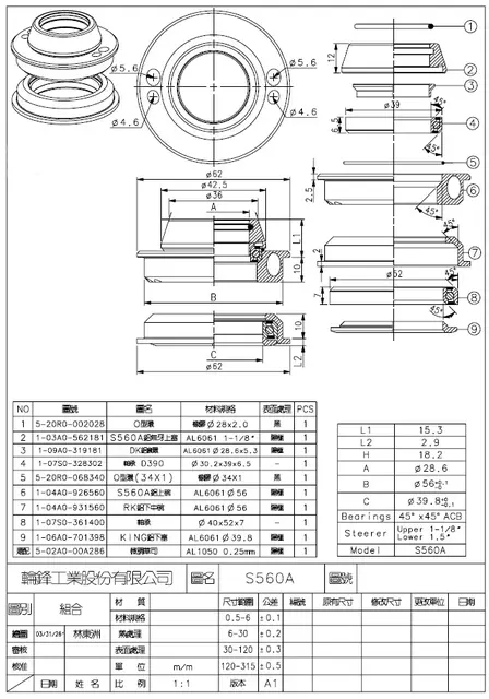 First S560 ICR-CLVR Styrelager 1 1/8" - 1.5,  Semi-Int 56/56, 39.0-52.0 